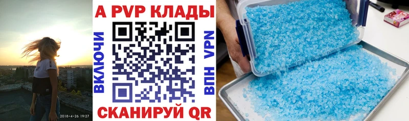купить наркотики сайты blacksprut зеркало APVP VHQ Среднеколымск