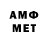 Amphetamine VHQ Thedeath Gamer