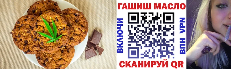 Canna-Cookies конопля  как найти закладки  Среднеколымск 