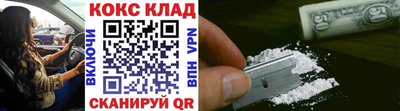 блэк спрут ТОР  даркнет сайт  Среднеколымск  COCAIN Fish Scale 