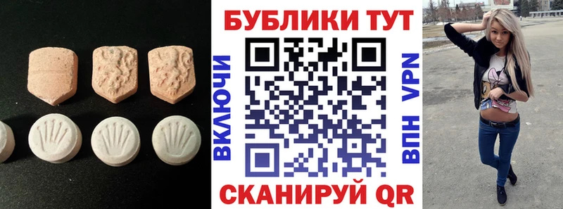 сайты даркнета телеграм  гидра tor  Среднеколымск  Ecstasy VHQ 