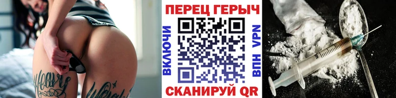 Героин герыч  закладки  Среднеколымск 