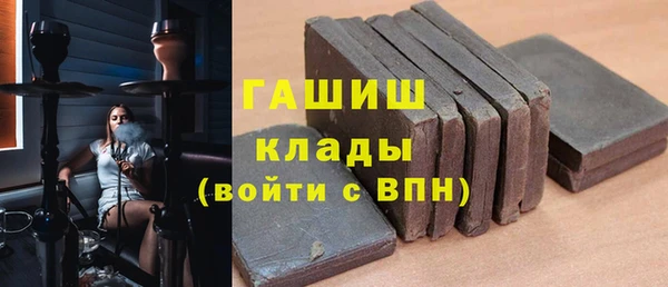 бутират Козельск