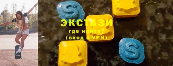 бутират Козельск
