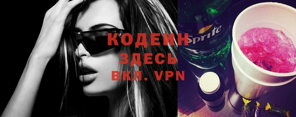 MESCALINE Кодинск