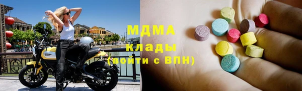 бутират Козельск