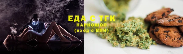 бутират Козельск