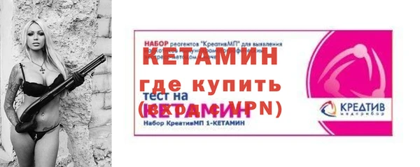 бутират Козельск
