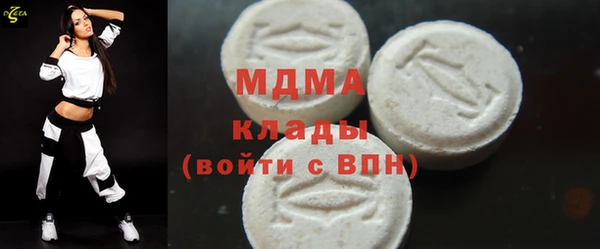 MESCALINE Кодинск