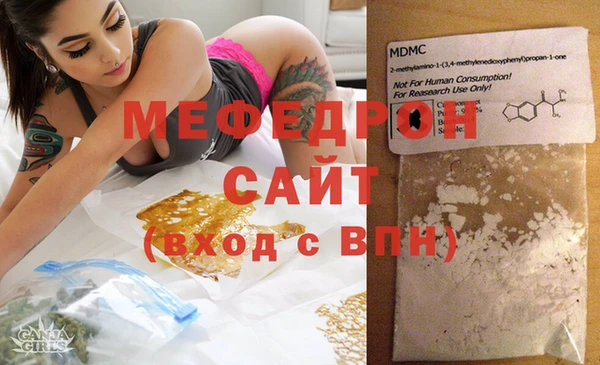 бошки Киреевск