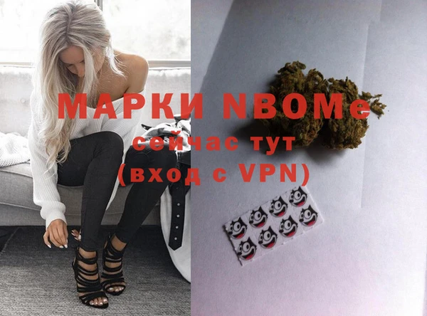 MESCALINE Кодинск