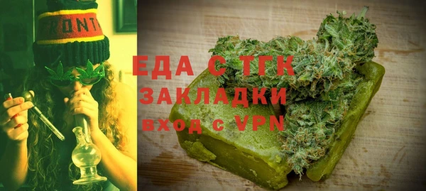 MESCALINE Кодинск