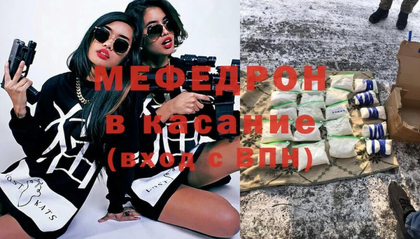 MESCALINE Кодинск