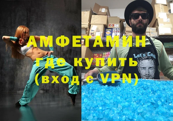бутират Козельск