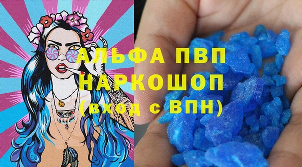 спиды Козловка