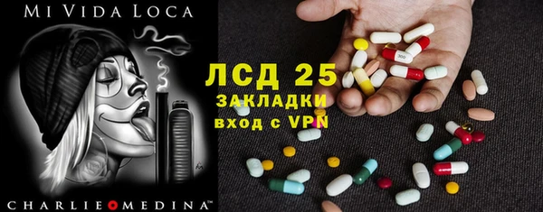 бутират Козельск