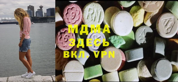 MESCALINE Кодинск