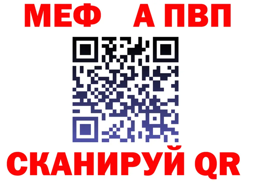 Альфа ПВП VHQ зеркало дарк нет kraken Среднеколымск