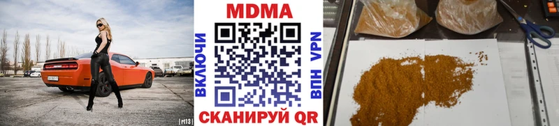 МДМА crystal  Среднеколымск 