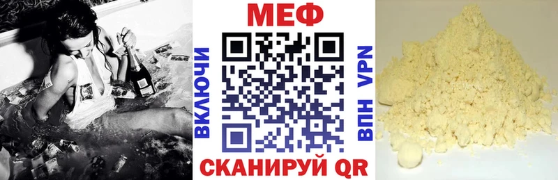как найти закладки  Среднеколымск  МЯУ-МЯУ мука 