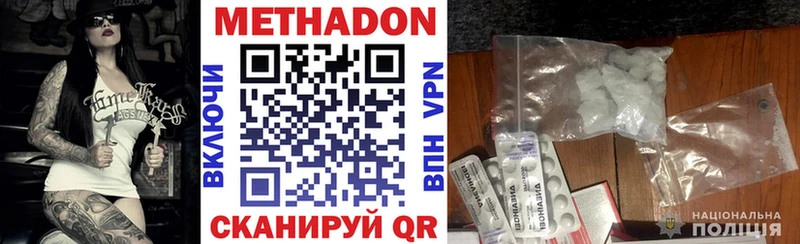 MEGA tor  Среднеколымск  МЕТАДОН methadone 