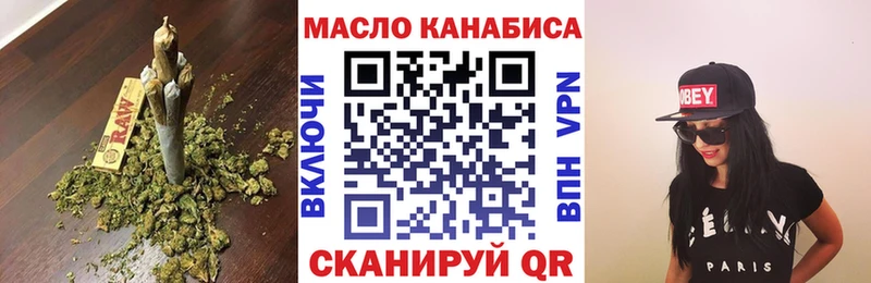 OMG ONION  Среднеколымск  Дистиллят ТГК Wax 