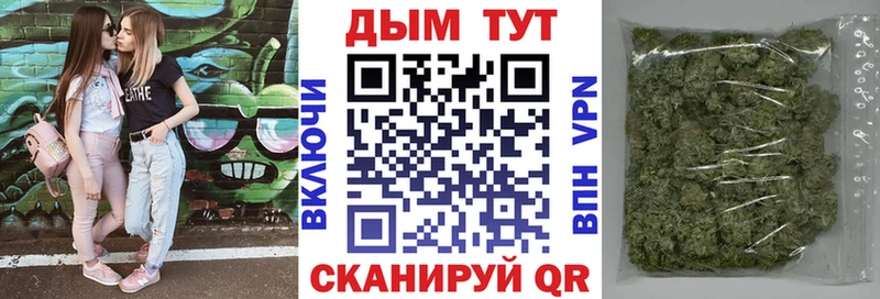 Канабис конопля Среднеколымск
